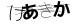 CAPTCHA